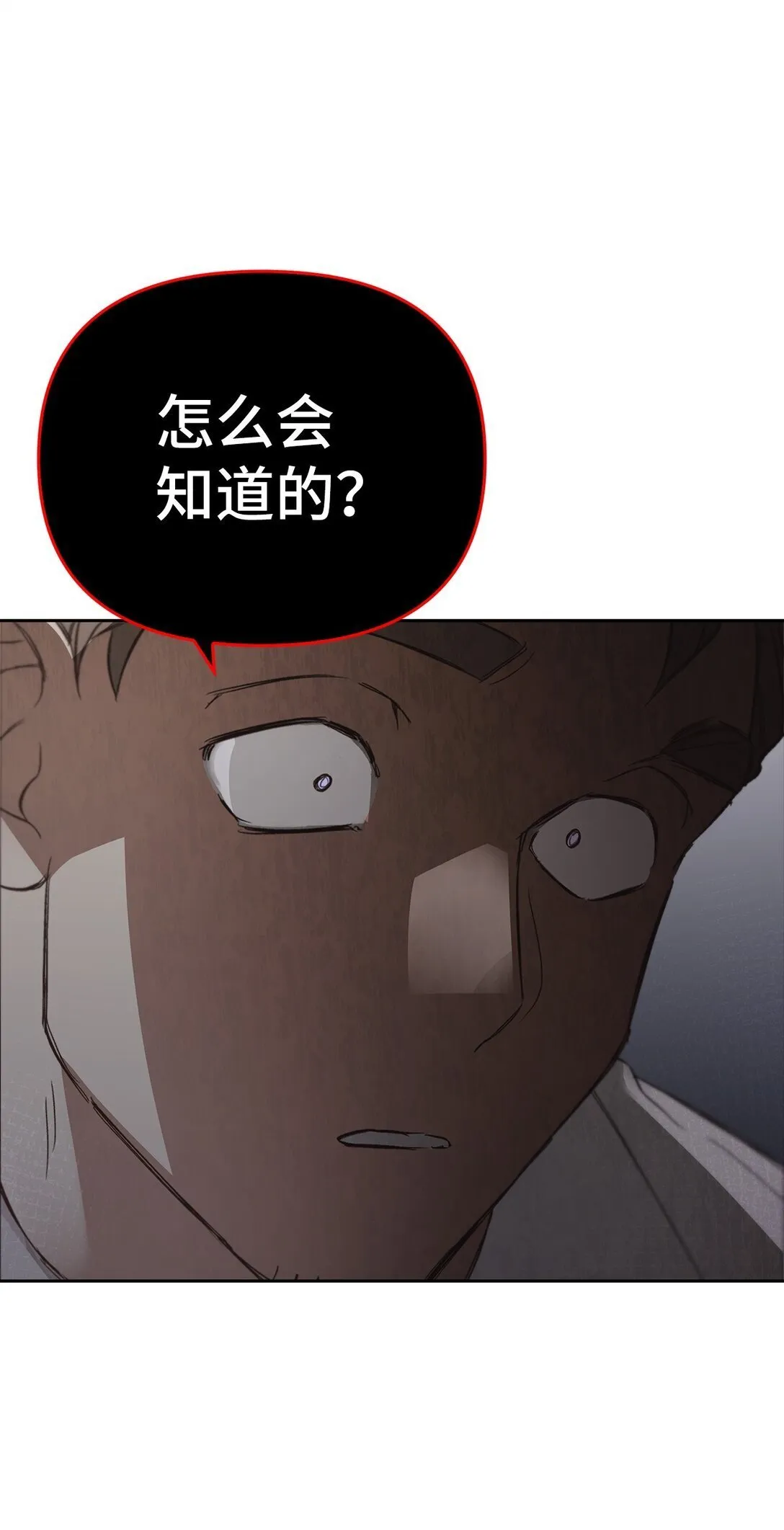 023 流放与重生 第18页