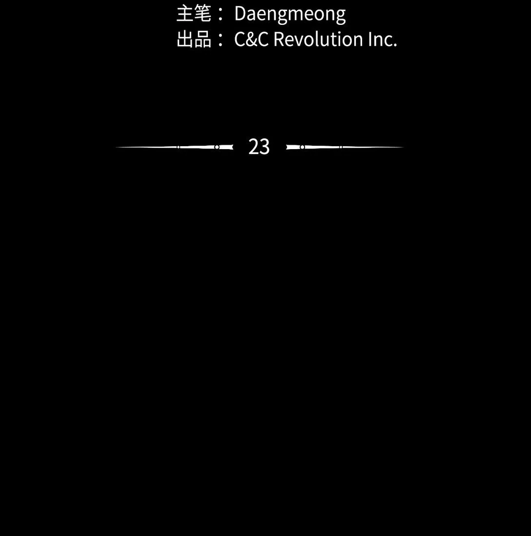 023 流放与重生 第41页