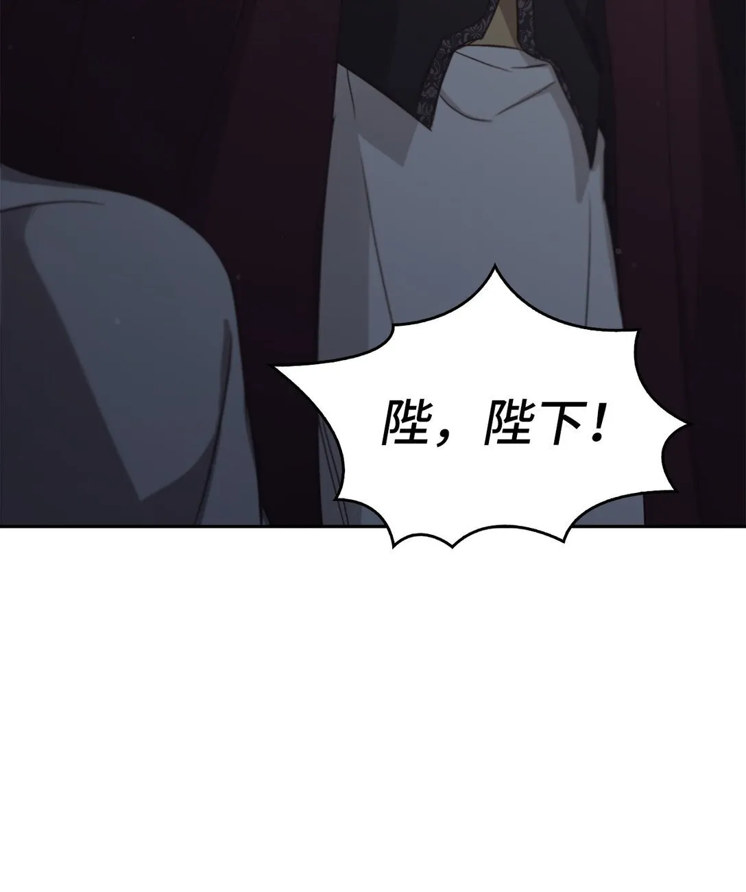 023 流放与重生 第47页