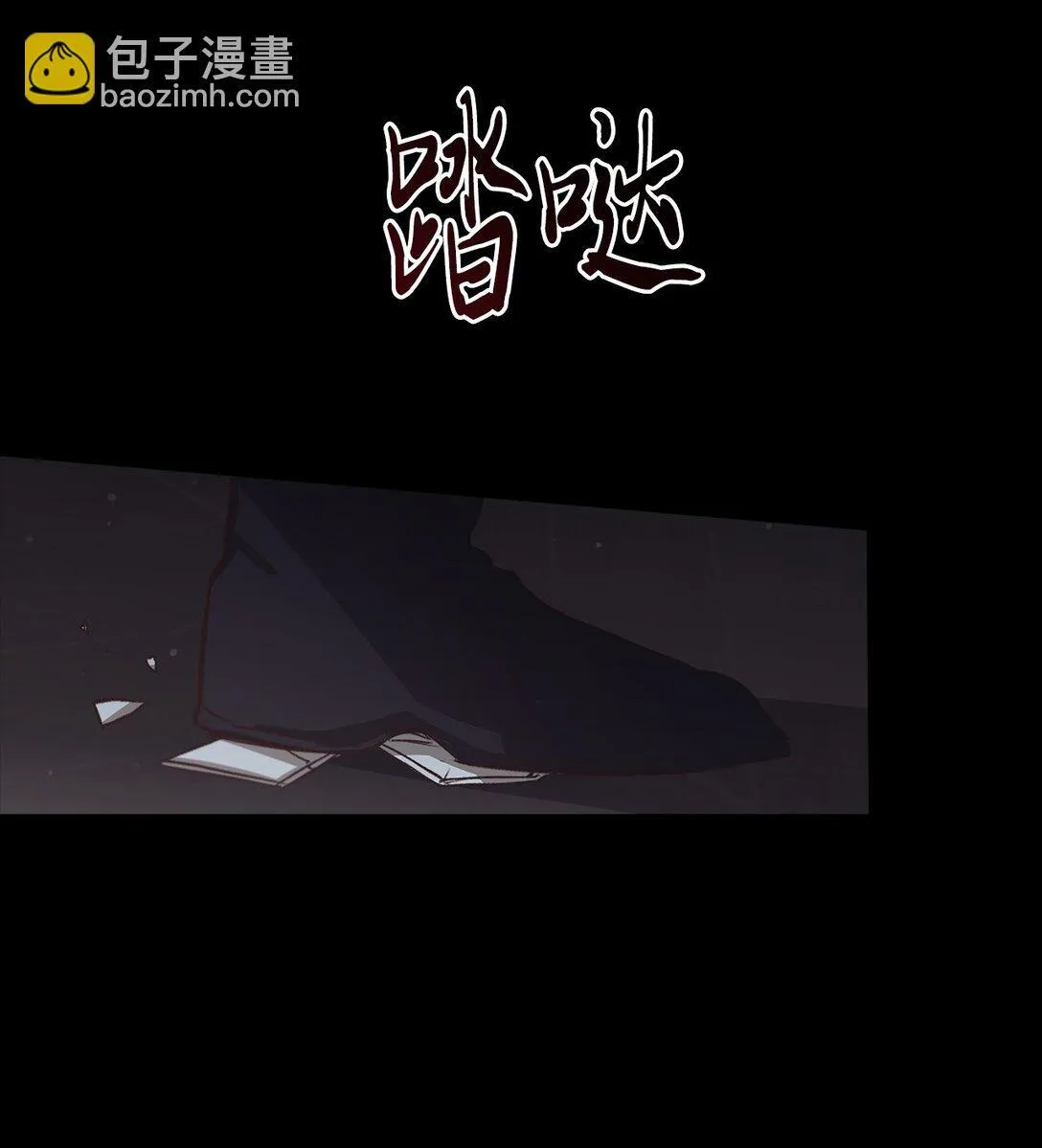 023 流放与重生 第54页