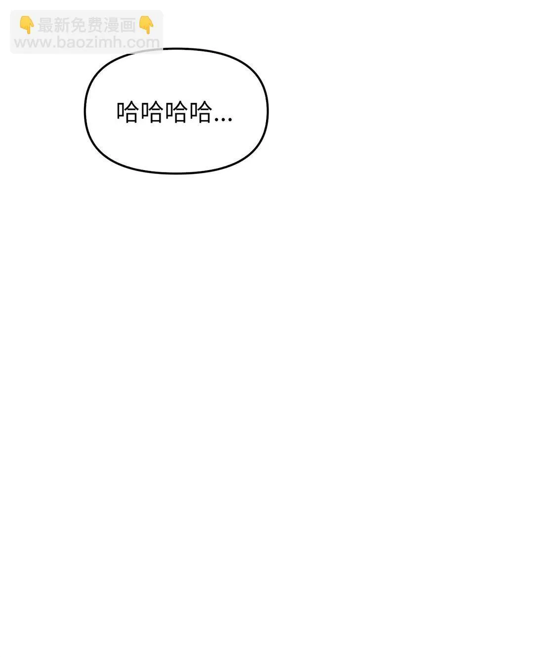 023 流放与重生 第66页