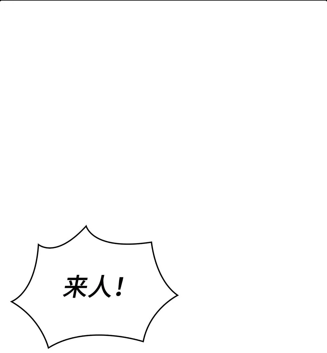 023 流放与重生 第74页