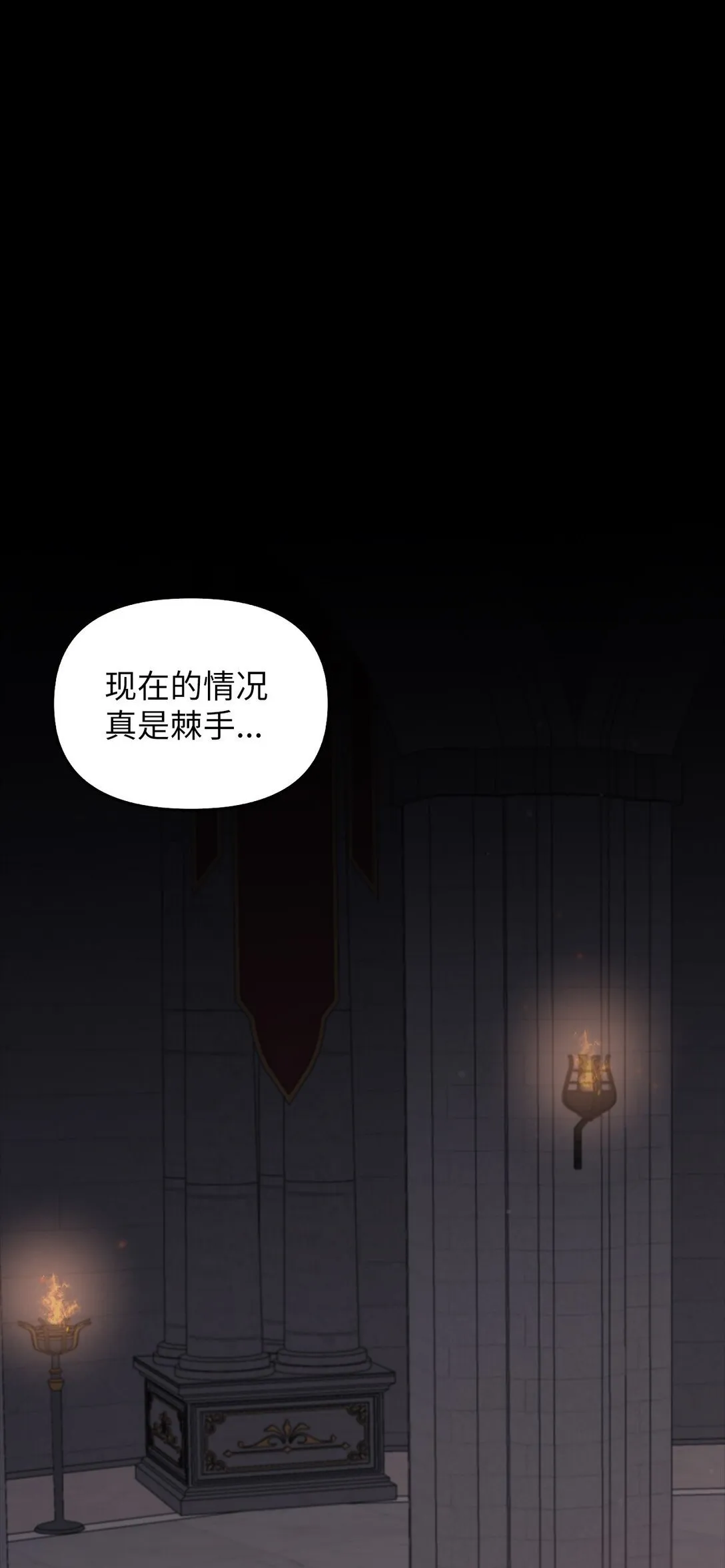 023 流放与重生 第89页