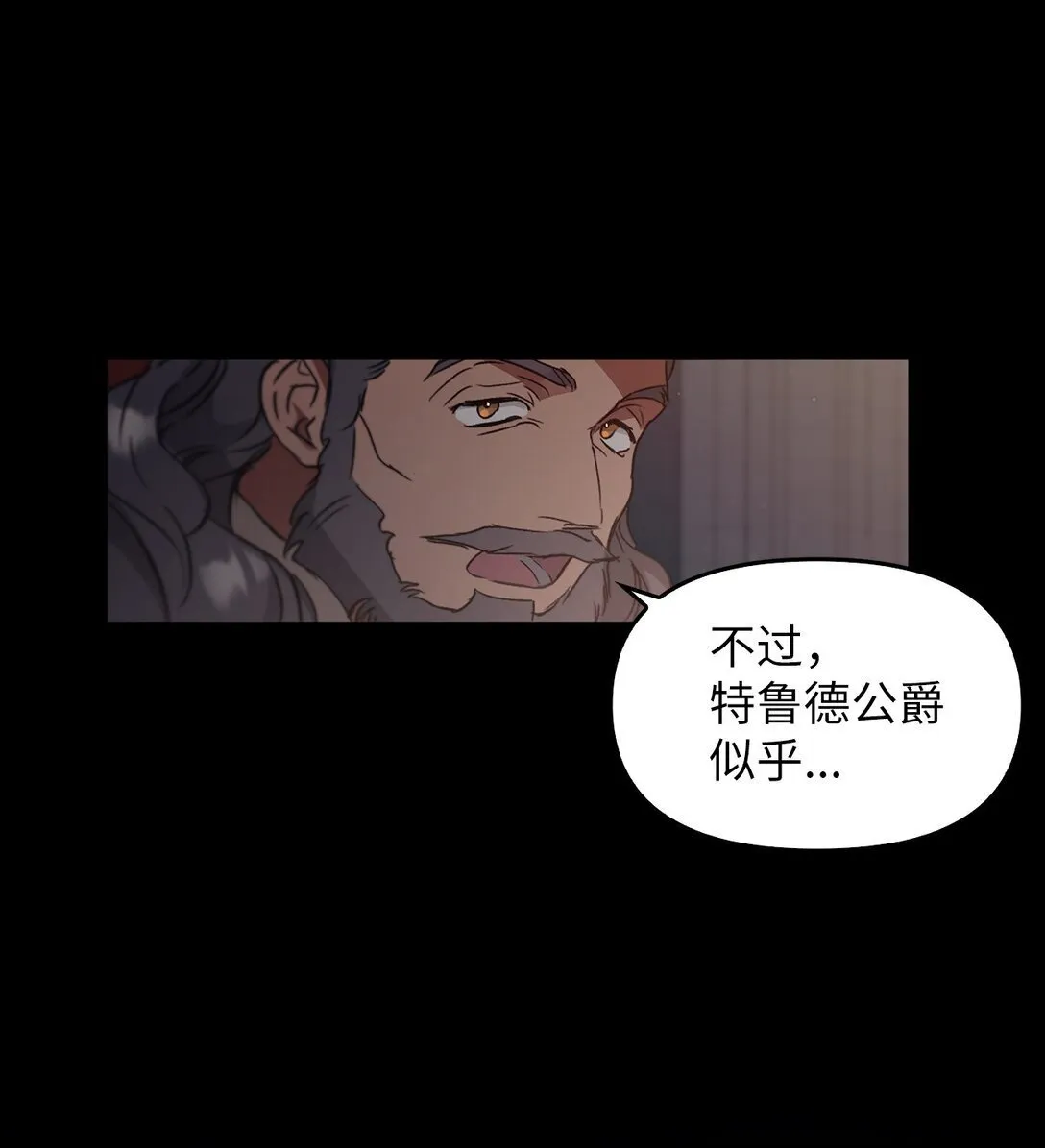 023 流放与重生 第94页