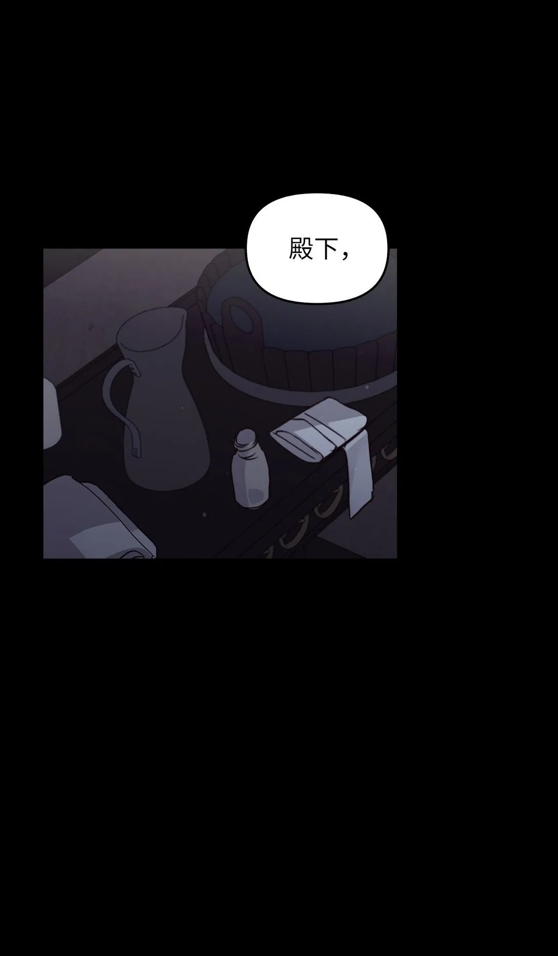 023 流放与重生 第105页