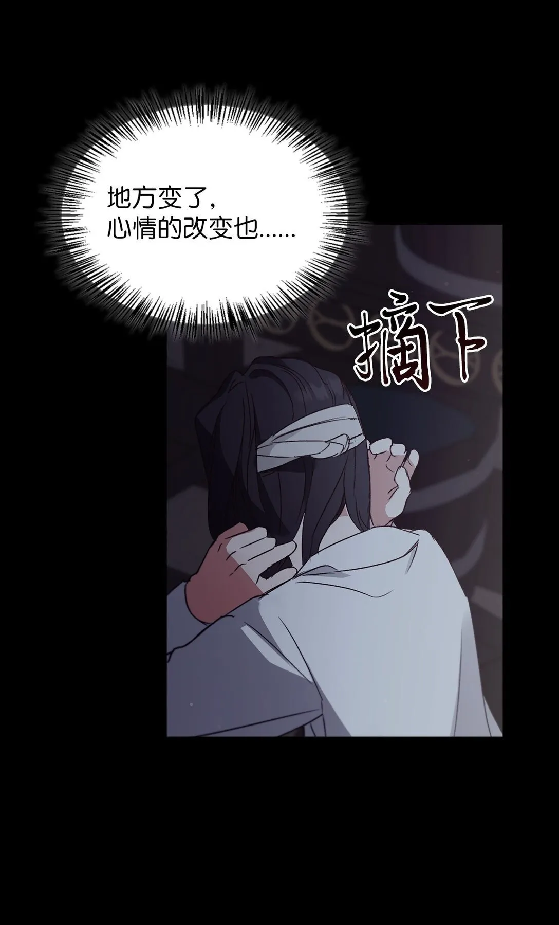 023 流放与重生 第108页