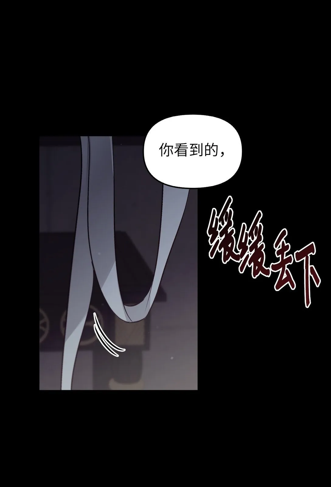 023 流放与重生 第110页