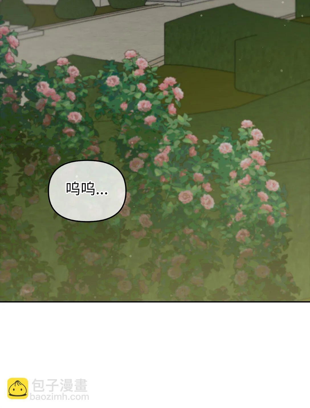 023 流放与重生 第116页