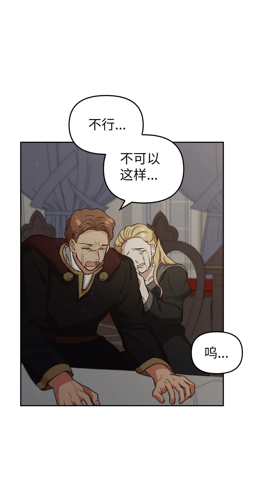 023 流放与重生 第117页