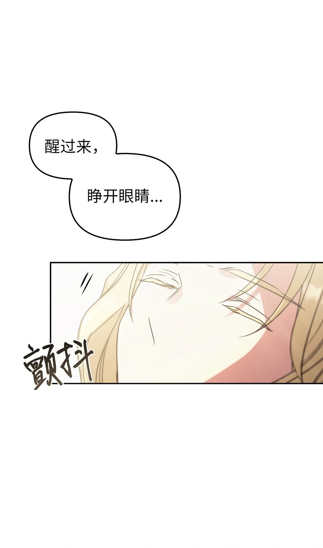 023 流放与重生 第118页