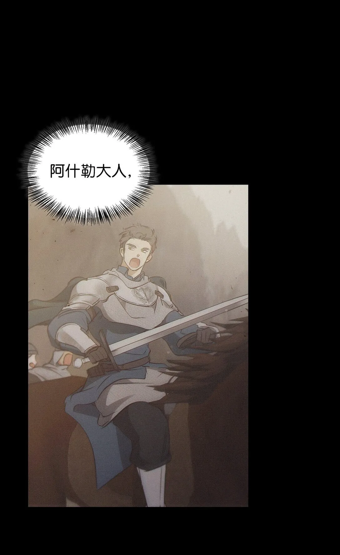 024 去见梅尔蒙 第5页