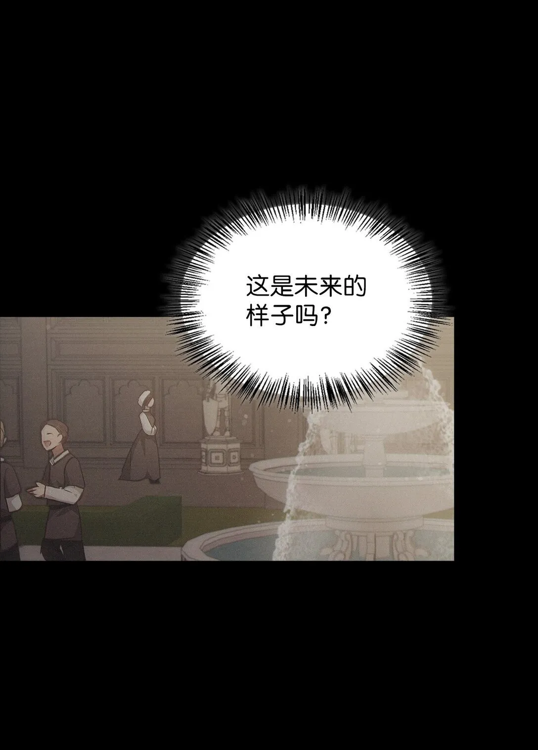 024 去见梅尔蒙 第7页
