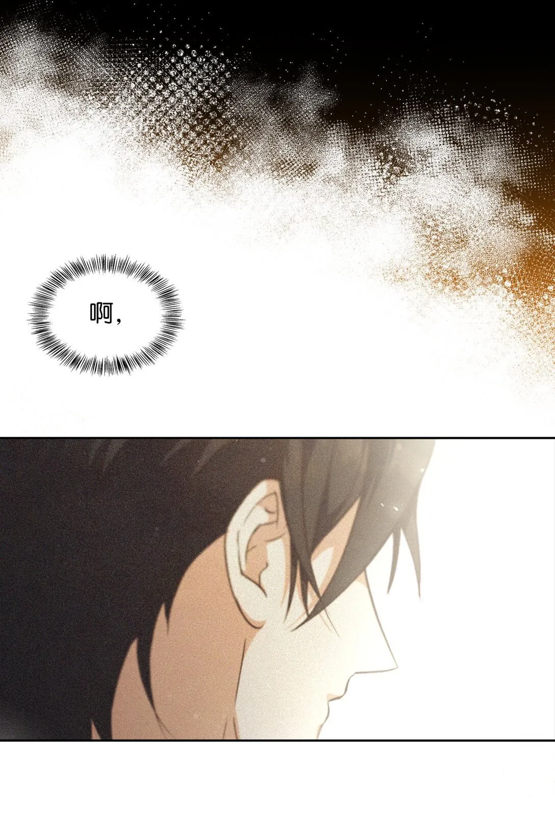024 去见梅尔蒙 第14页