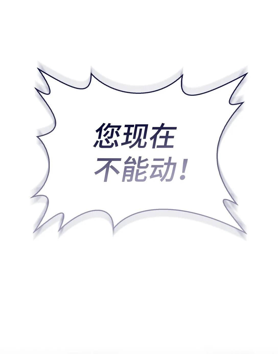 024 去见梅尔蒙 第29页