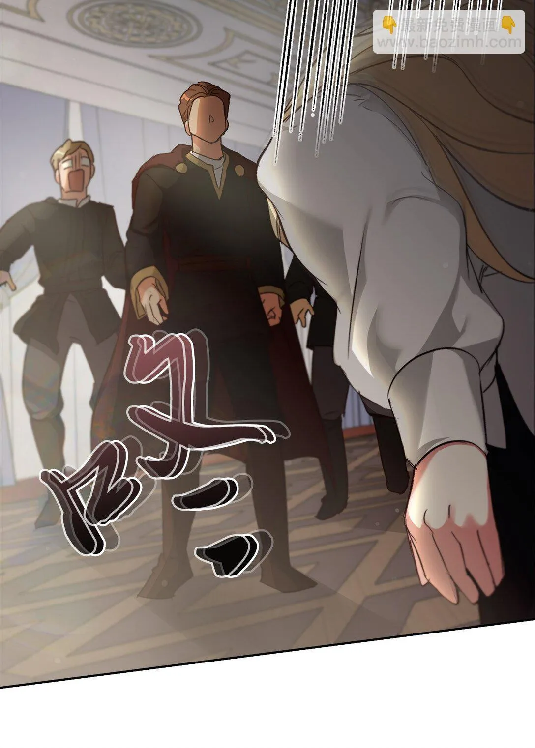 024 去见梅尔蒙 第47页