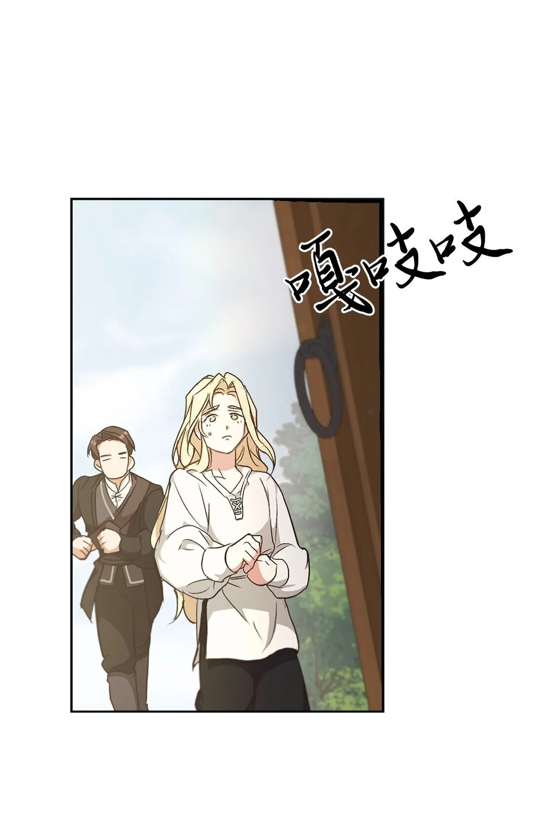 024 去见梅尔蒙 第53页