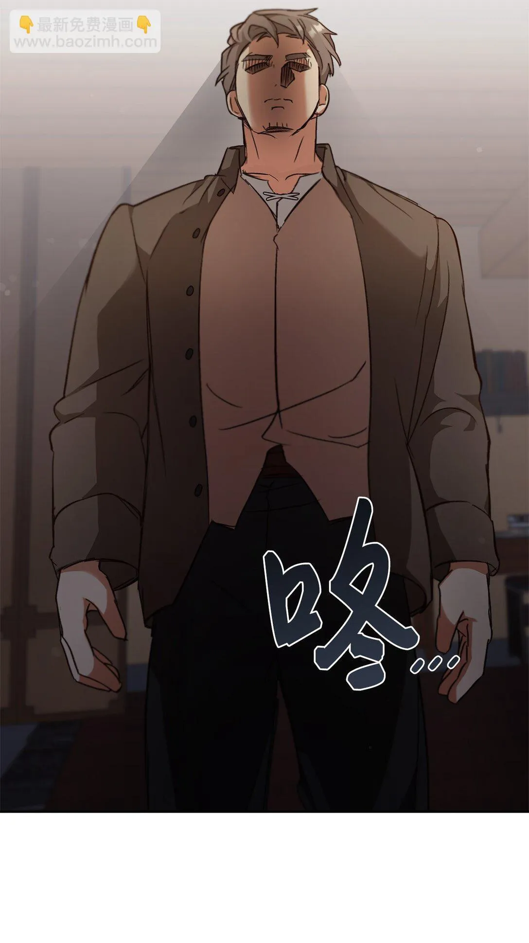024 去见梅尔蒙 第80页