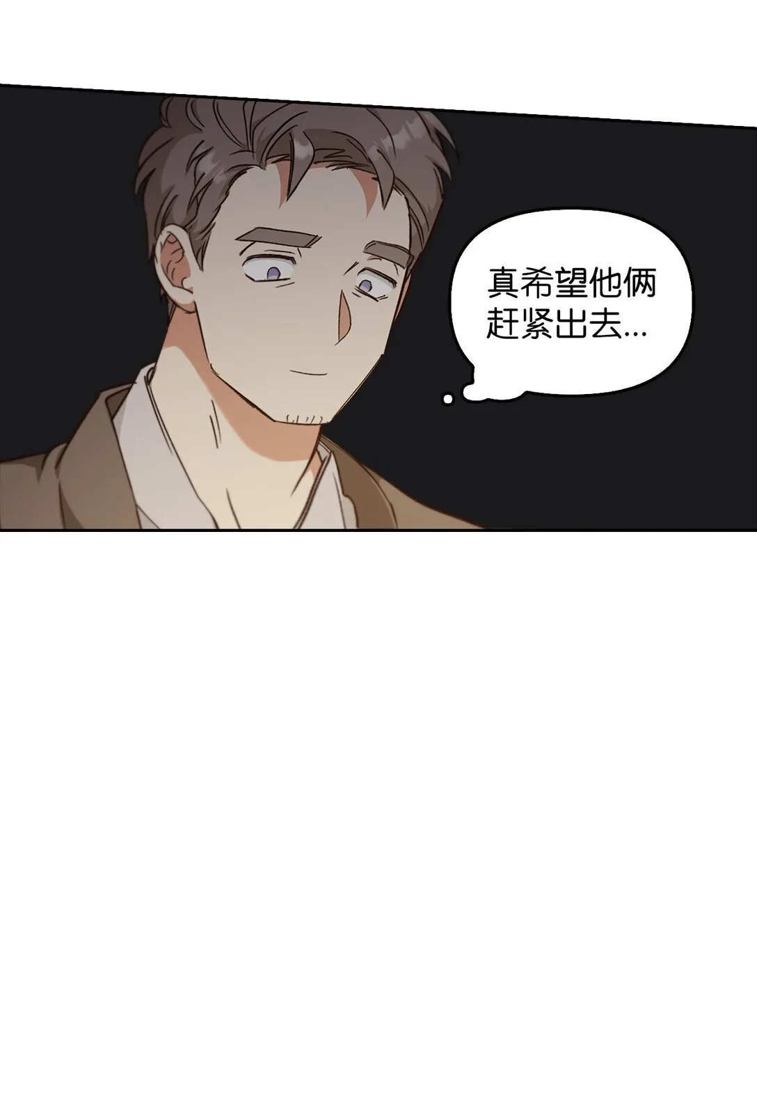 024 去见梅尔蒙 第98页