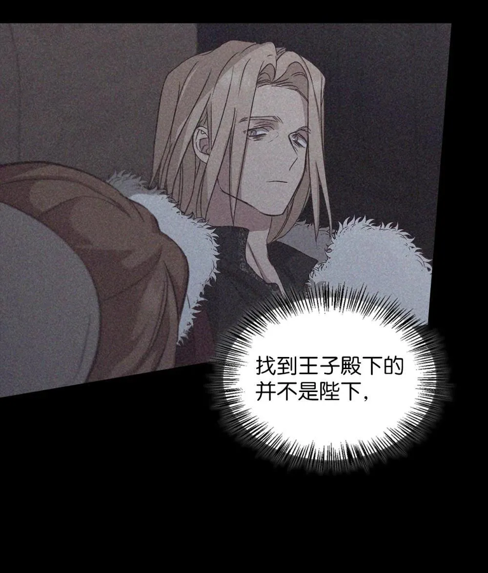 025 虚弱的少爷 第25页