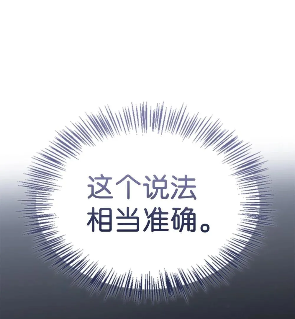 025 虚弱的少爷 第37页