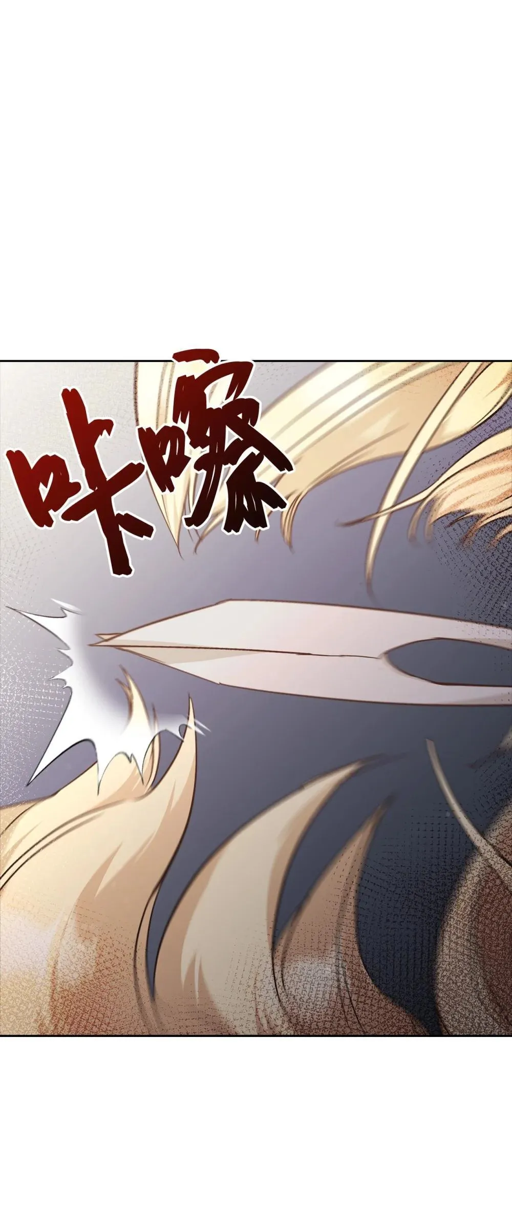 025 虚弱的少爷 第62页