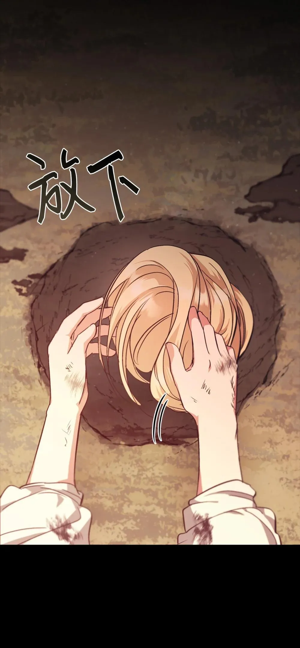 025 虚弱的少爷 第75页
