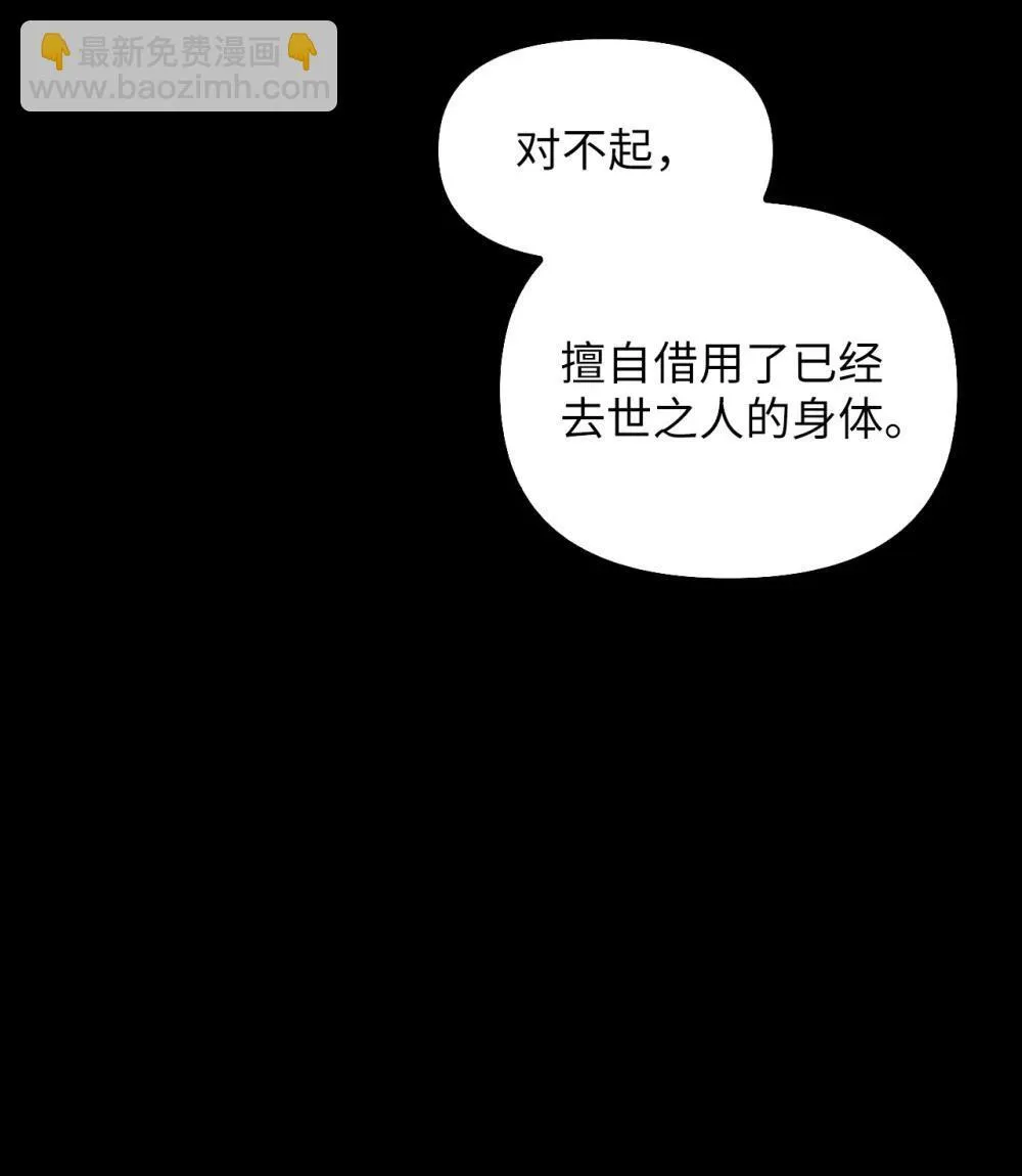 025 虚弱的少爷 第77页