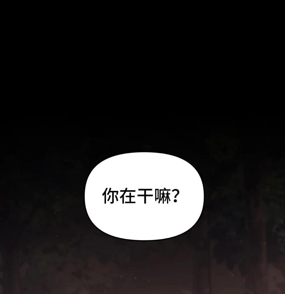 025 虚弱的少爷 第80页