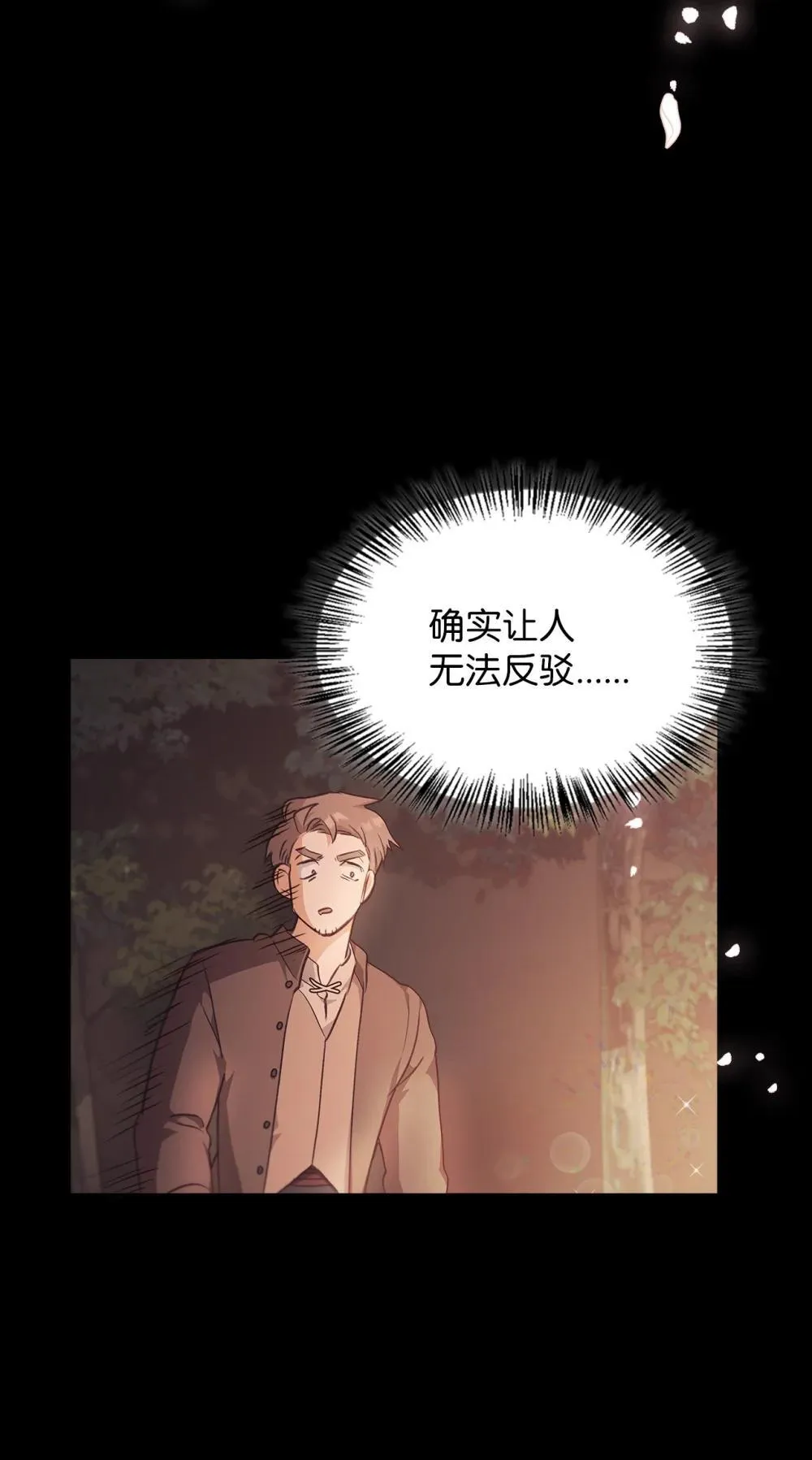 026 弑杀 第10页