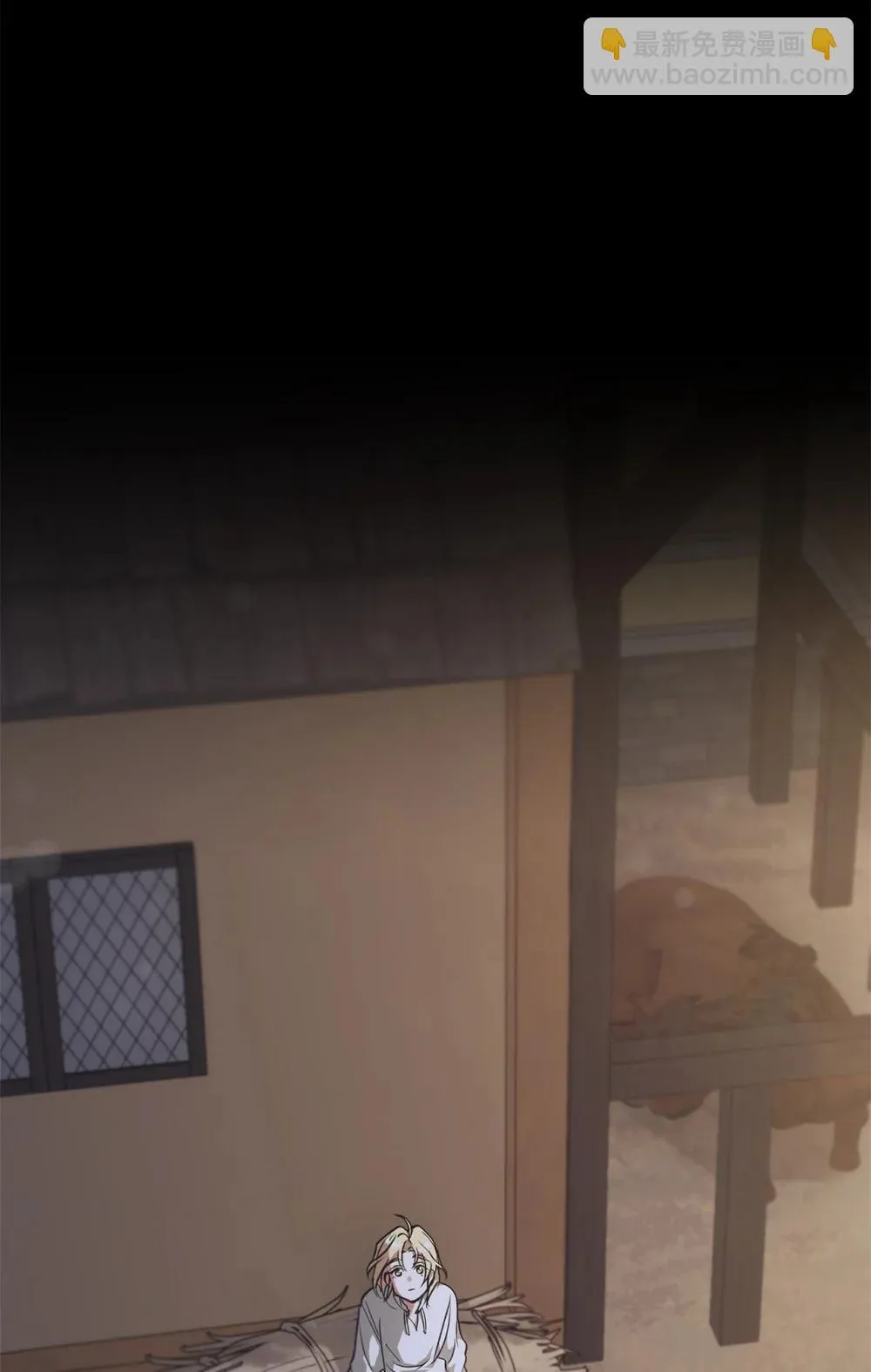 026 弑杀 第13页