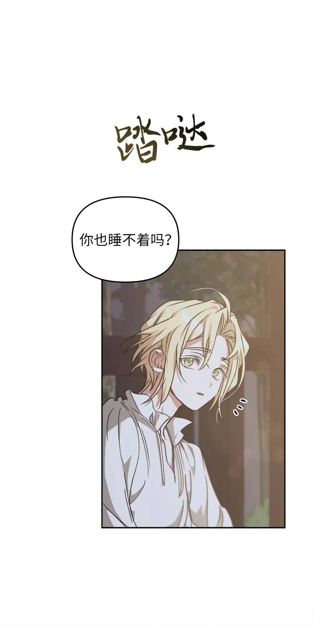 026 弑杀 第15页