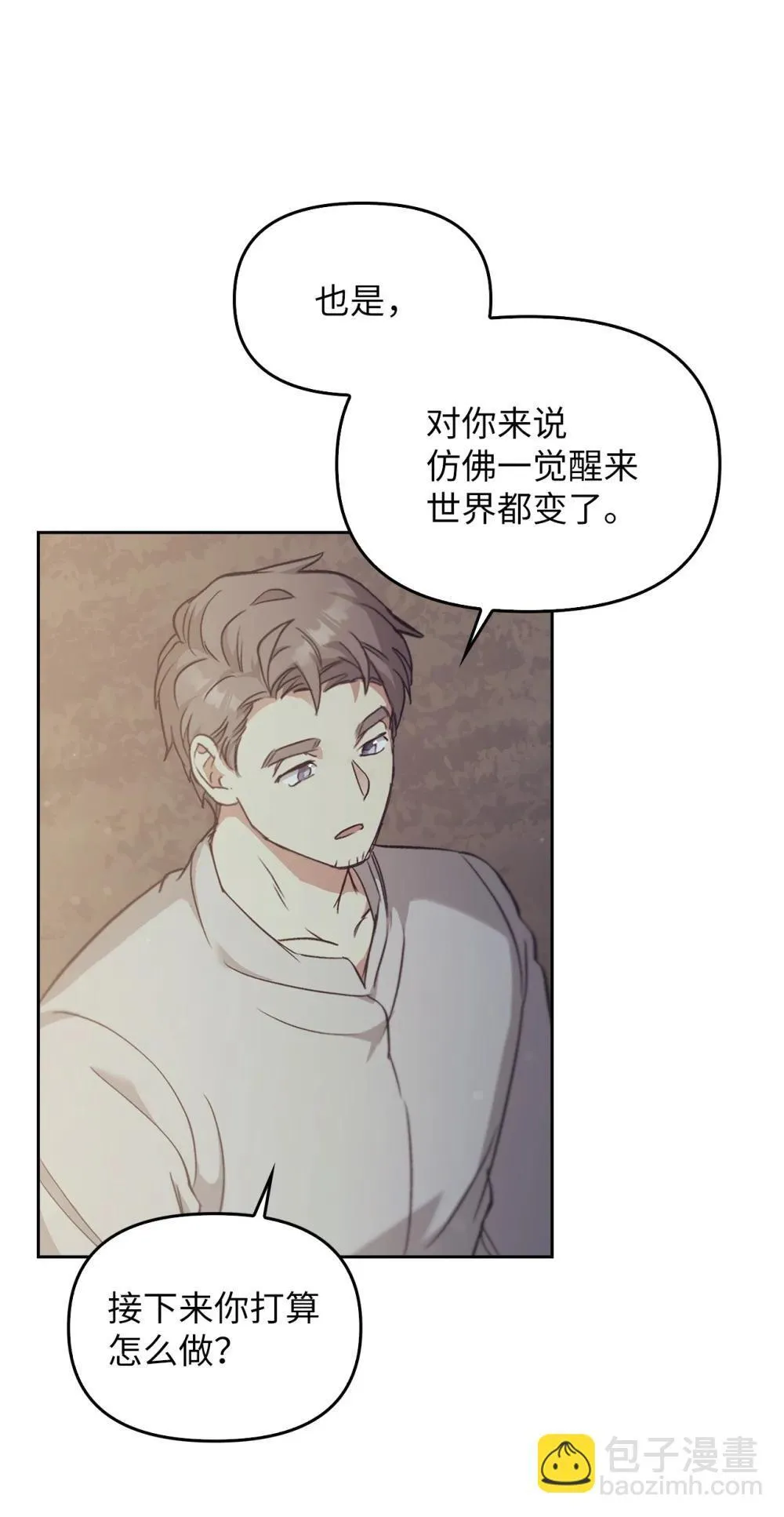 026 弑杀 第17页