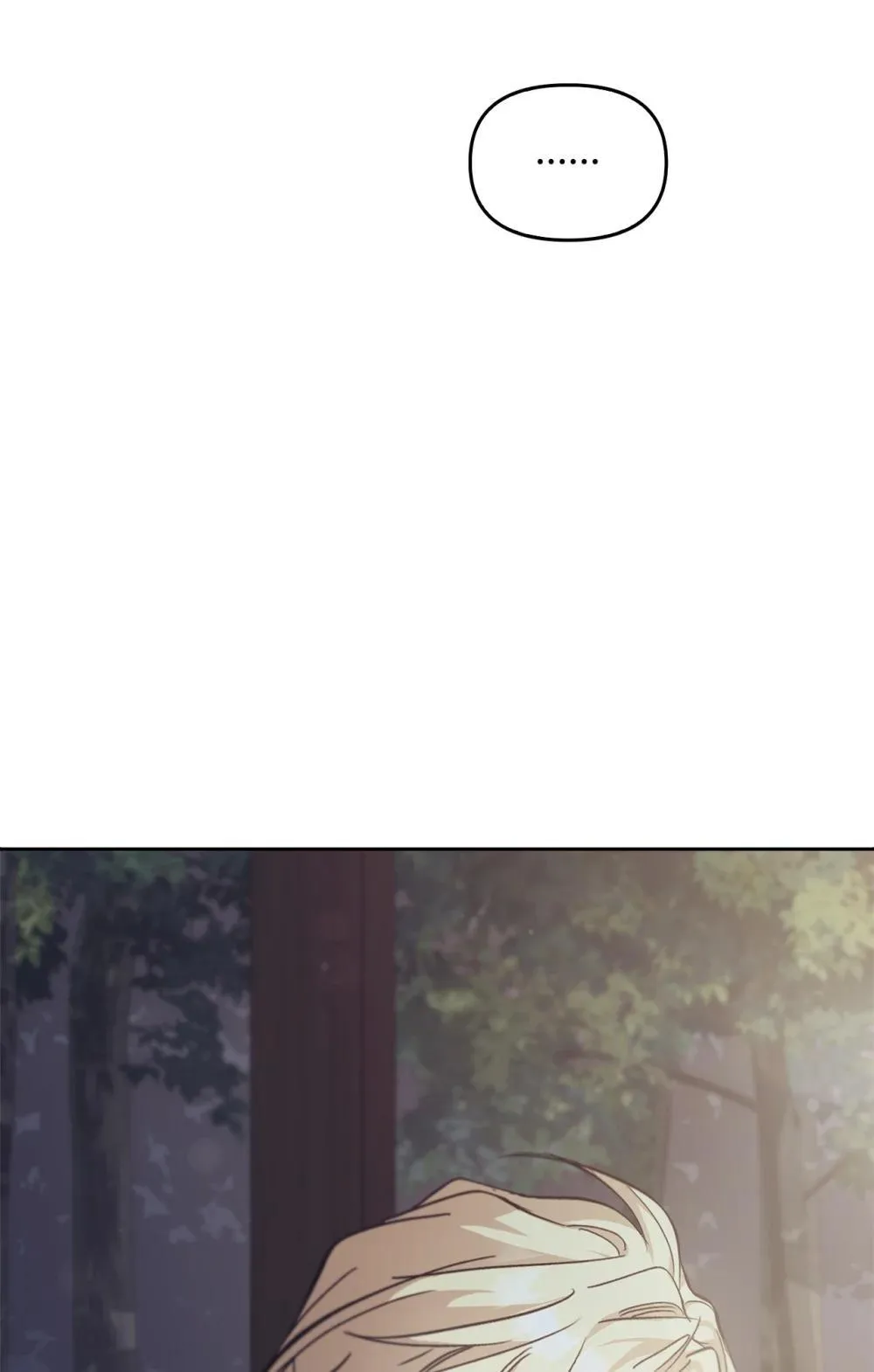 026 弑杀 第18页