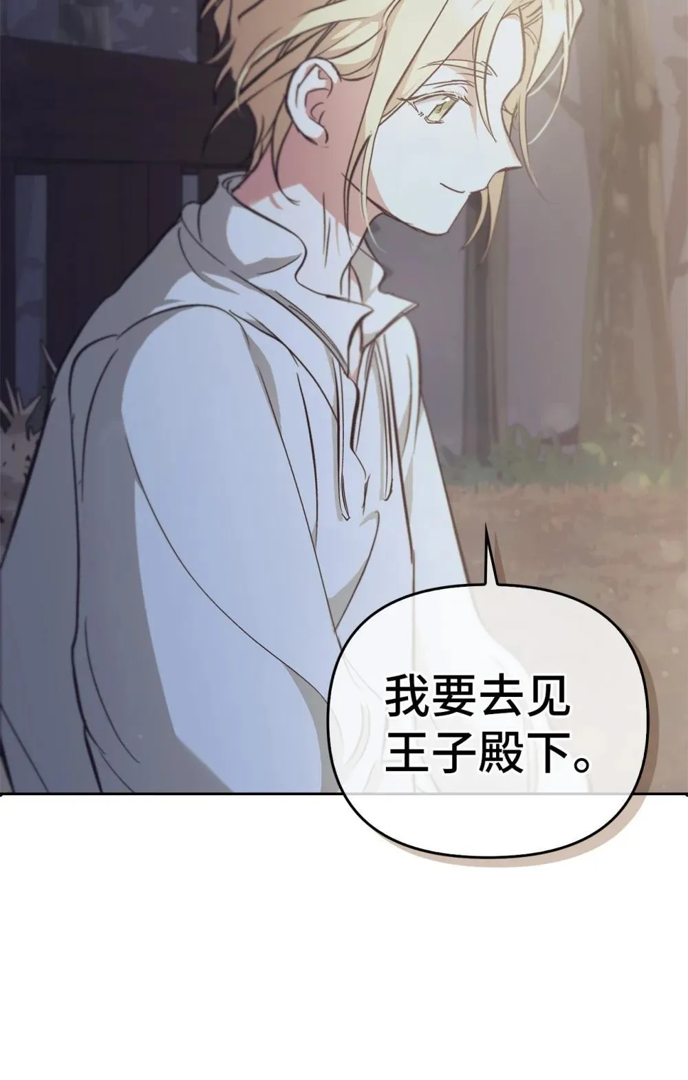 026 弑杀 第19页