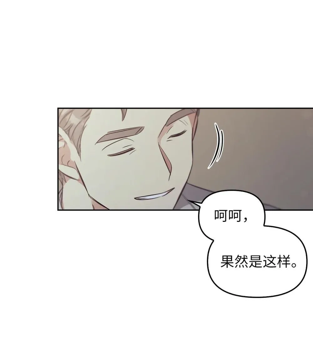026 弑杀 第20页