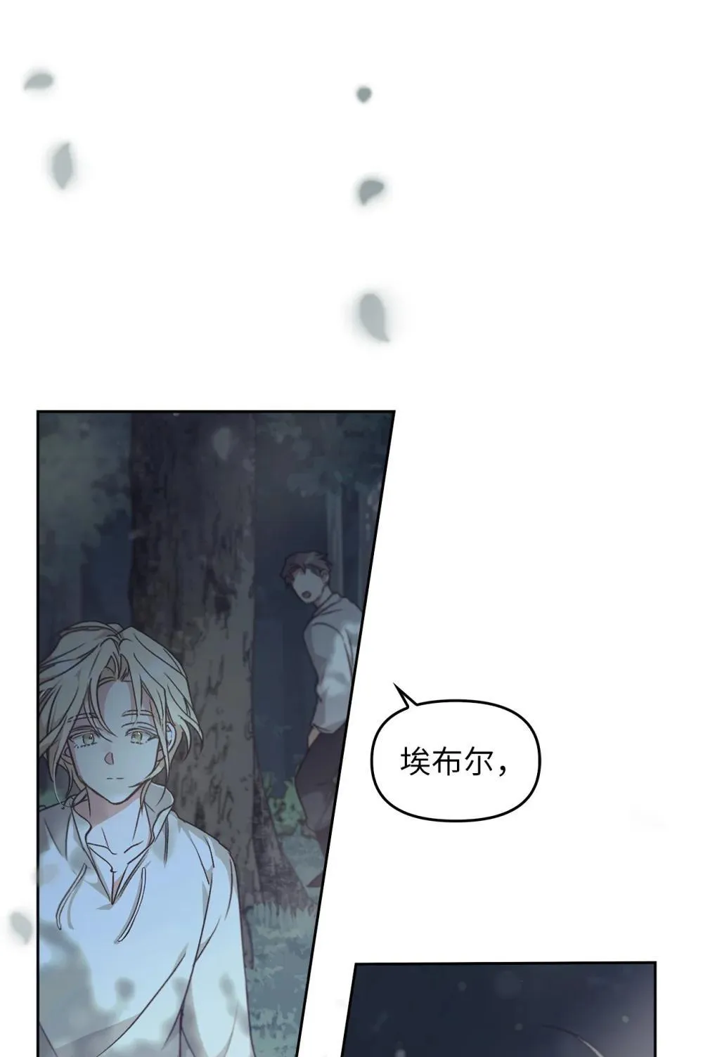 026 弑杀 第27页