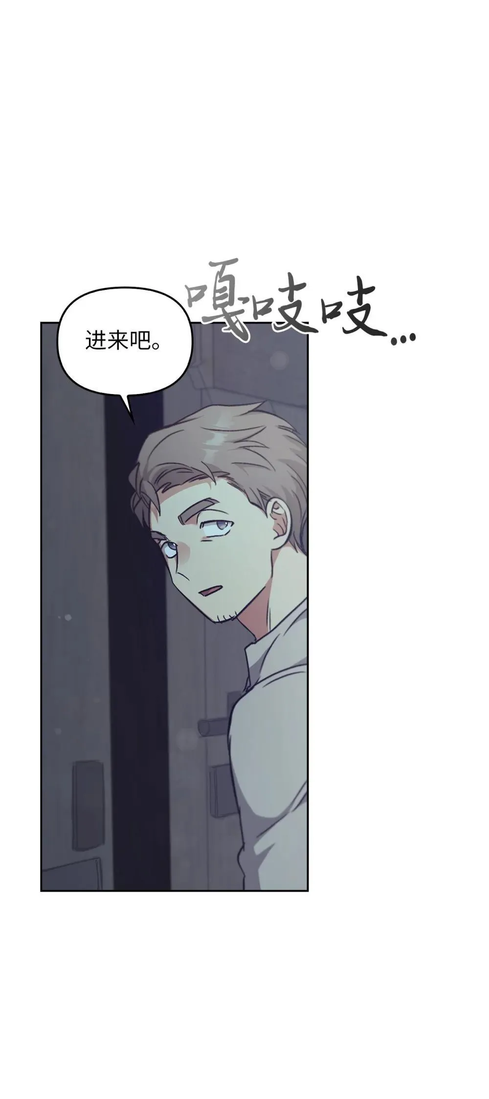 026 弑杀 第33页