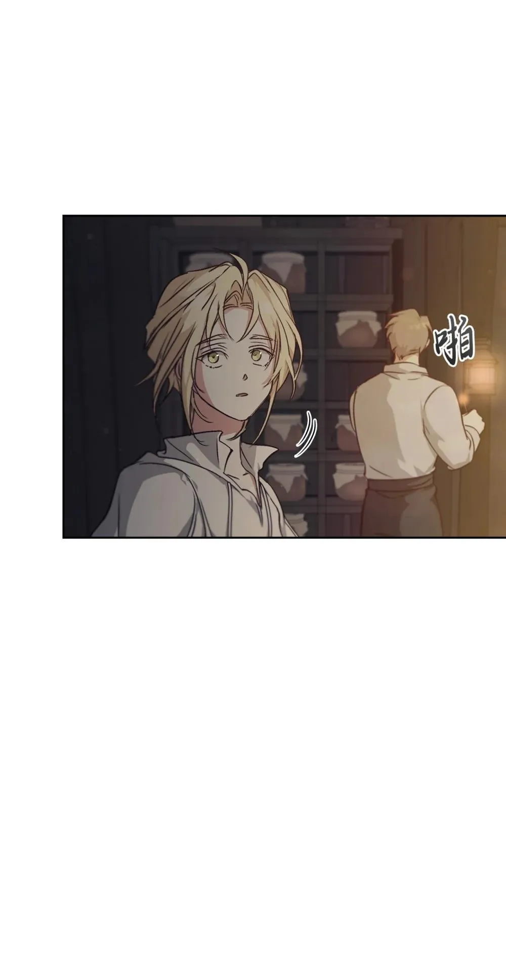 026 弑杀 第34页
