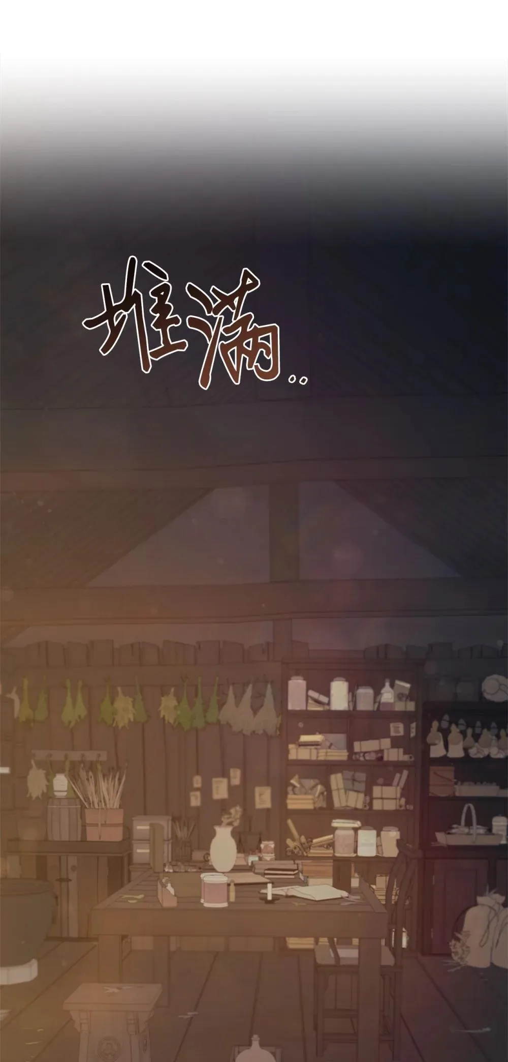 026 弑杀 第35页