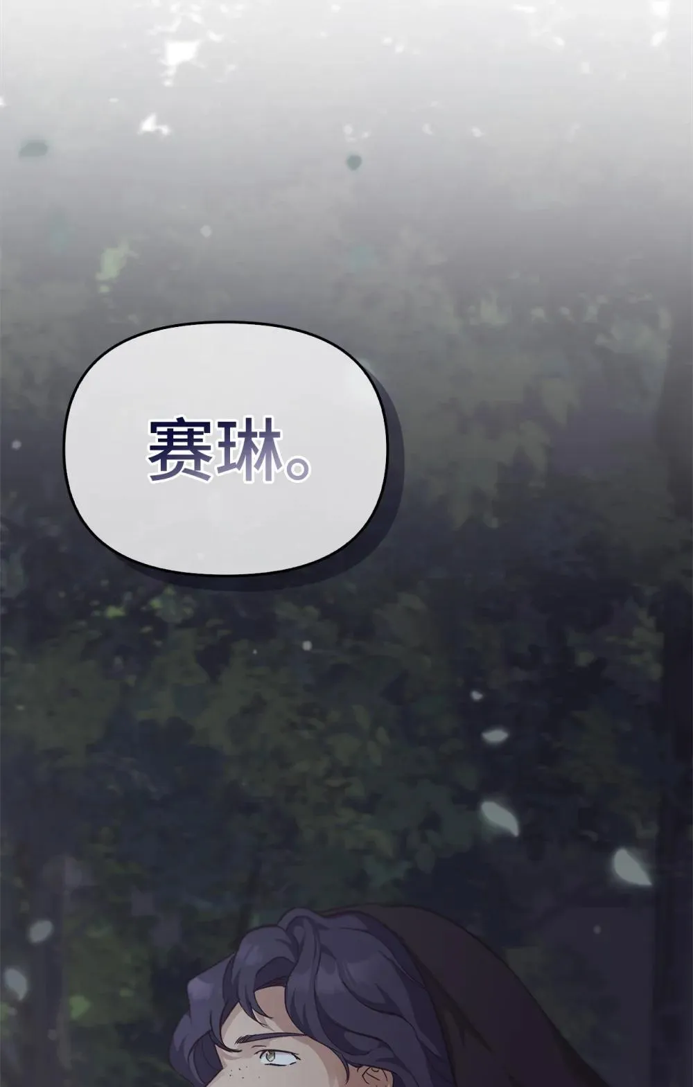026 弑杀 第51页