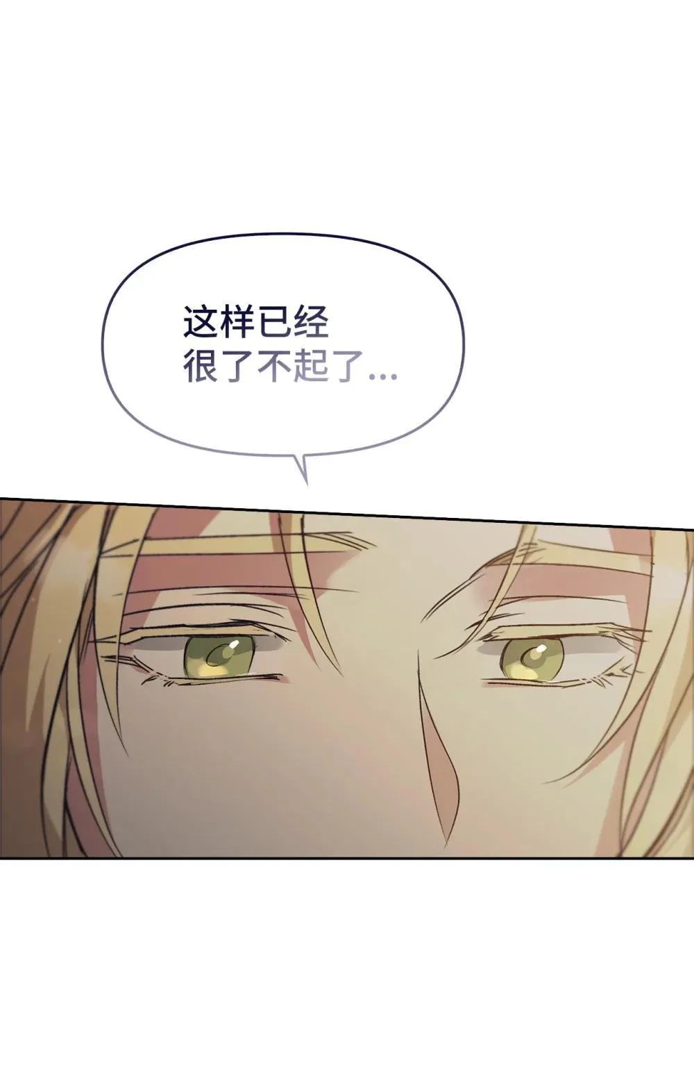 026 弑杀 第62页