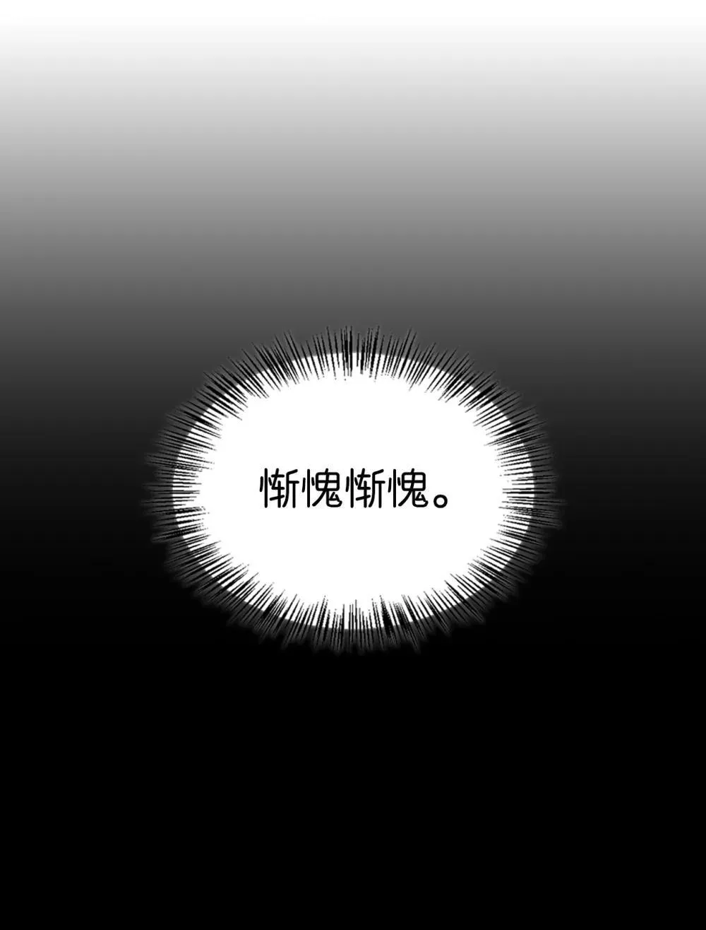 026 弑杀 第63页