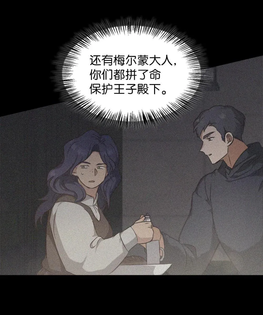 026 弑杀 第65页