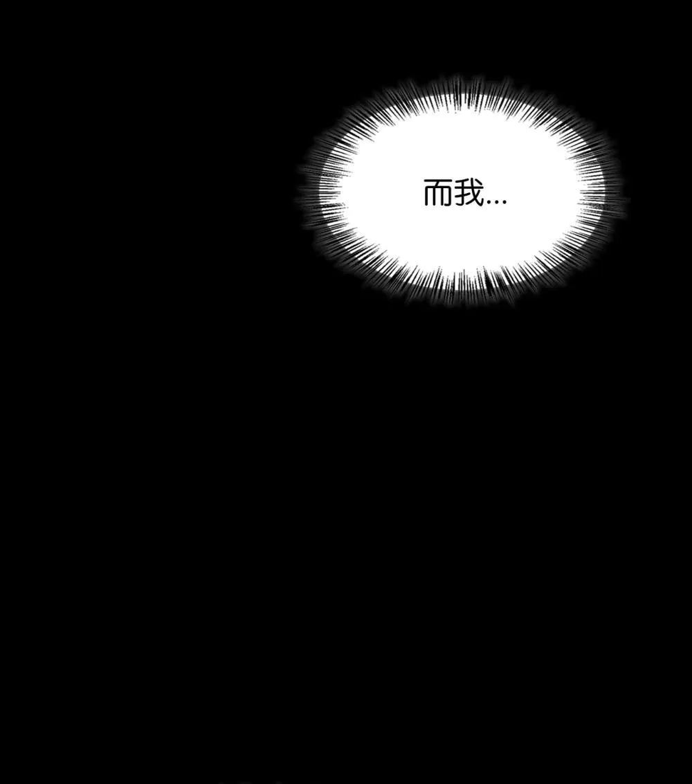 026 弑杀 第66页