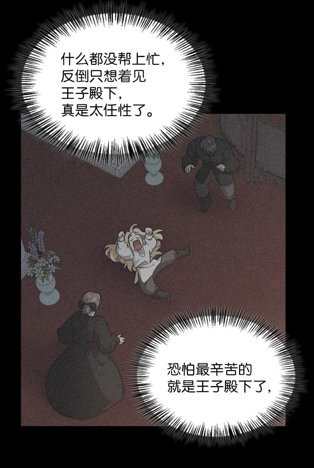 026 弑杀 第67页