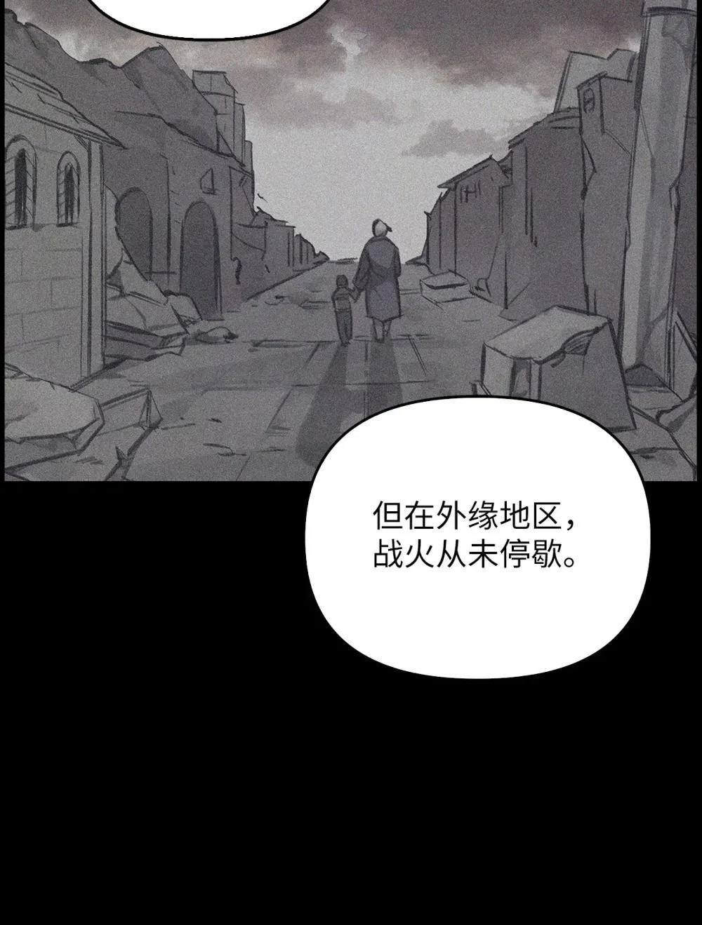 026 弑杀 第76页
