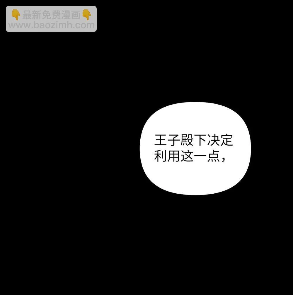 026 弑杀 第77页