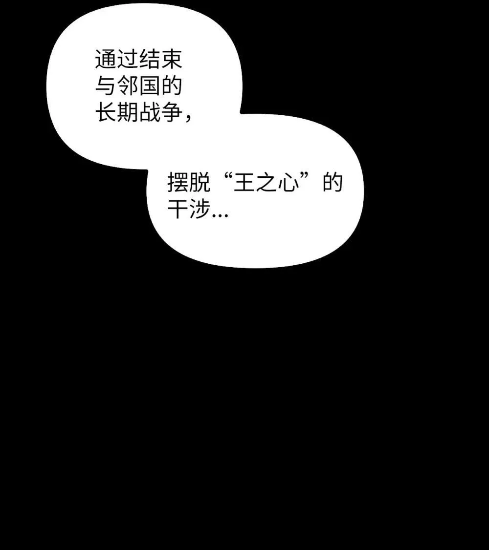 026 弑杀 第78页