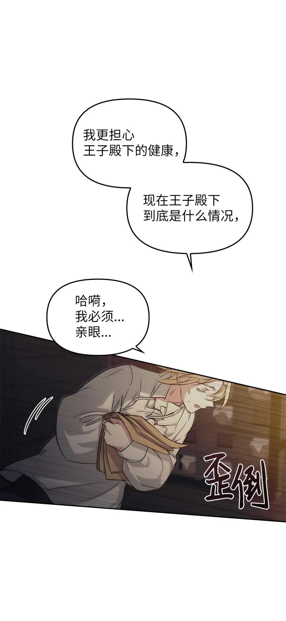 026 弑杀 第89页