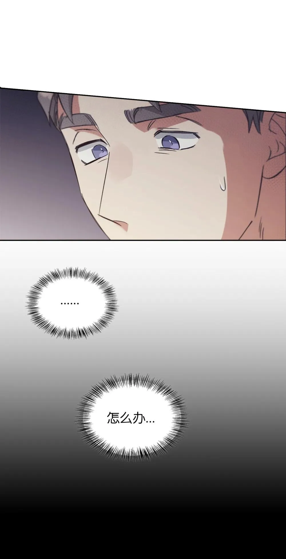 026 弑杀 第91页
